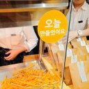 미로유통 | 후쿠오카 이모야킨지로 위치 가격 오픈런 시간 기내반입 유통기한 카드결제