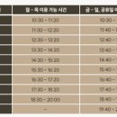 21세기 대군부인 팝업스토어 더현대 예약 입장 방법 총정리