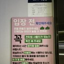 우리끼리키즈카페제주아라일동점