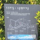농섬