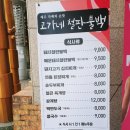 고가네철판불백 이미지