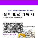 세기설비 티스토리