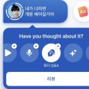 구사파트너스 | [공지] 교환학생 벼락치기 영어회화 공부법 대공개 (스픽은 이렇게 쓰시오..+7만원 할인 링크)