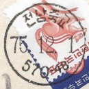 장흥관산우체국 이미지