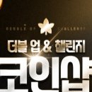 챔피언샵 이미지