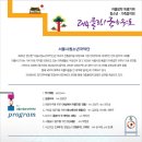 클릭 국악속으로 Daum카페