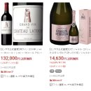 2023년 와인수입사 실적리뷰 &lt;1&gt; 에노테카코리아 (왜 이 회사를 1번으로 분석할까요? ^^)