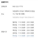 알뜰한약국 이미지