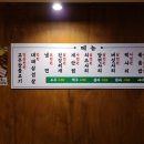 평택 고덕 고기집 고덕동 삼겹살 고추장불고기 맛집 고돈집 :-)