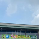 오투당구장 - 강서구 곰달래로15길 46 | 오투당구장
