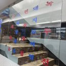 광천순대 - 대덕구 한남로137번길 31 | 광천순대