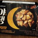 태경소금