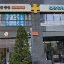 힐링동물병원 &  건강검진센터 이미지