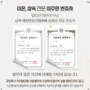 변호사이주현법률사무소