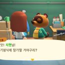 너굴상점 이미지