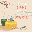 더프앤탑핑