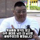 야쿠자 김재훈의 금광산전에 대한 각오 이미지