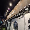 백양한의원 네이버블로그