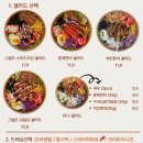 아임스코니