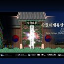 수원-2033 이미지