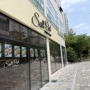 힘마 | 솔트아웃 김해율하 소금빵집 스콘맛집 디저트카페
