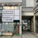알토네일
