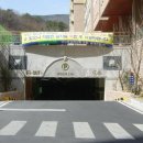 롯데최고공인중개사사무소 이미지