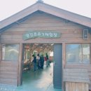 복수목장 이미지