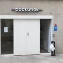 인동35길-9 이미지