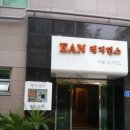 이안레지던스호텔 이미지