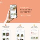 창조꽃집 이미지