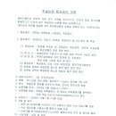 학술논문 현상공모 안내 (한국해양전략연구소) 이미지