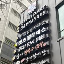 2213 | 렛츠필라테스 | 대전둔산동필라테스 수업 후기 | 시청역 가까운 필라테스 센터