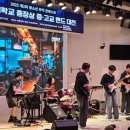 익투스 엔터테인먼트