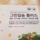 그린K.D 이미지