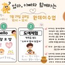 정관옥스퍼드어린이집 네이버블로그