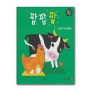 옹기종기 이미지