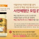 파스타입니다남 이미지