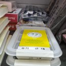 이유식 큐브 비교｜배마마 라온킴 바맘 베리네이쳐 컬리 직접 써본 후기 (내돈내산)