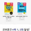 That's highway robbery (순 날강도군) 이미지