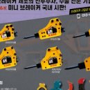 (주)삼영개발