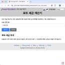 로또 세금 계산기 - 간편하게 실수령액 확인하기 이미지