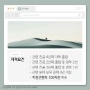 미래축산 | 비전공 고졸이 축산기사 응시조건 충족한 후기