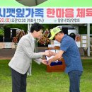 밀양깻잎