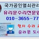 유리게임랜드 이미지