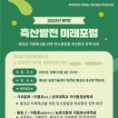 횡성축산 - 용인시 수지구 동천로435번길 12 | 횡성축산