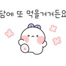 언양닭칼국수 양덕점 이미지