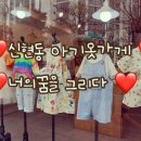 너의꿈을그리다 이미지