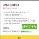 스타메디컬 | 인벤테라 청약후기 ( 새벽 KB증권 리센스메디컬 환불부터 스펙터클)한도제한해제 했음