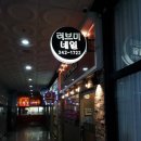 러브미 네일 네이버블로그